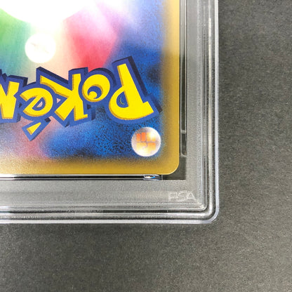 【中古美品】 ポケモンカード PSA鑑定品 10 きとうし SR 105/094 トレーディングカード トレカ 072-261022-AS-18-hon 万代Net店
