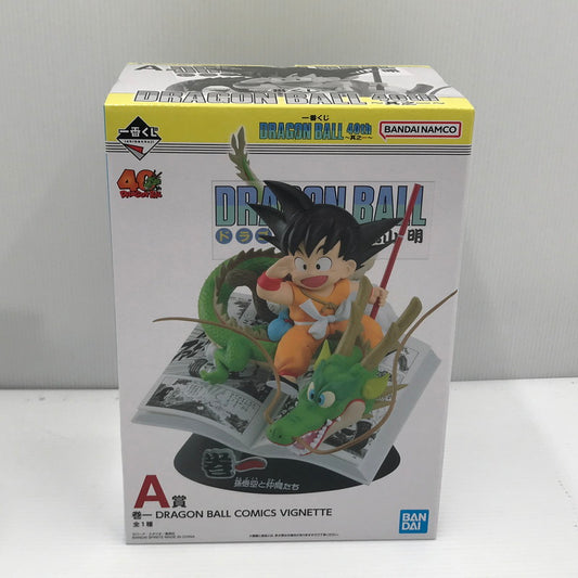 【中古美品】 一番くじ ドラゴンボール DRAGON BALL 40th ～其之一～ A賞 巻一 DRAGON BALL COMICS VIGNETTE 未開封 箱へこみあり 050-260710-ti-03-tagh 万代Net店