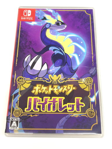 【中古品】 ポケットモンスター バイオレット -Switch 029-260612-ta-01-fur 万代Net店
