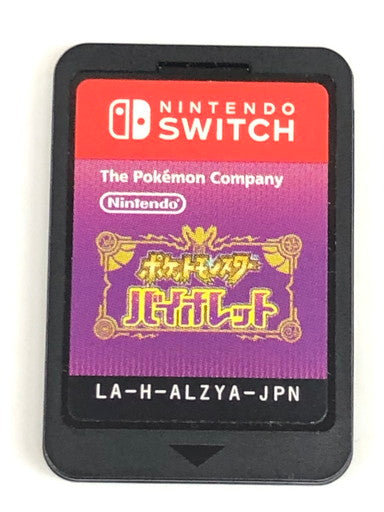 【中古品】 ポケットモンスター バイオレット -Switch 029-260612-ta-01-fur 万代Net店