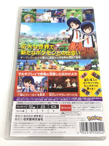 【中古品】 ポケットモンスター スカーレット -Switch 029-260612-ta-02-fur 万代Net店