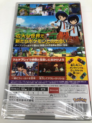 【未使用品】 ポケットモンスター スカーレット -Switch 029-260612-ta-03-fur 万代Net店