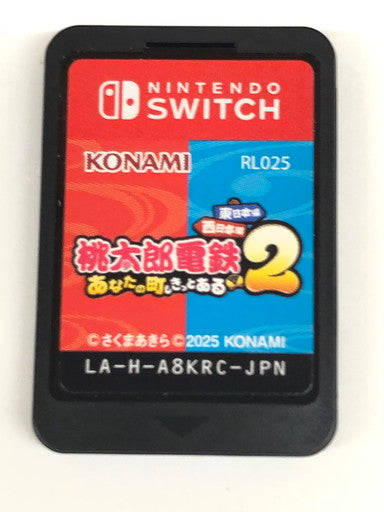 【中古品】 桃太郎電鉄2 ~あなたの町も きっとある~ 東日本編+西日本編 - Switch 029-260613-ta-04-fur 万代Net店