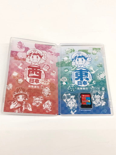 【中古品】 桃太郎電鉄2 ~あなたの町も きっとある~ 東日本編+西日本編 - Switch 029-260613-ta-05-fur 万代Net店