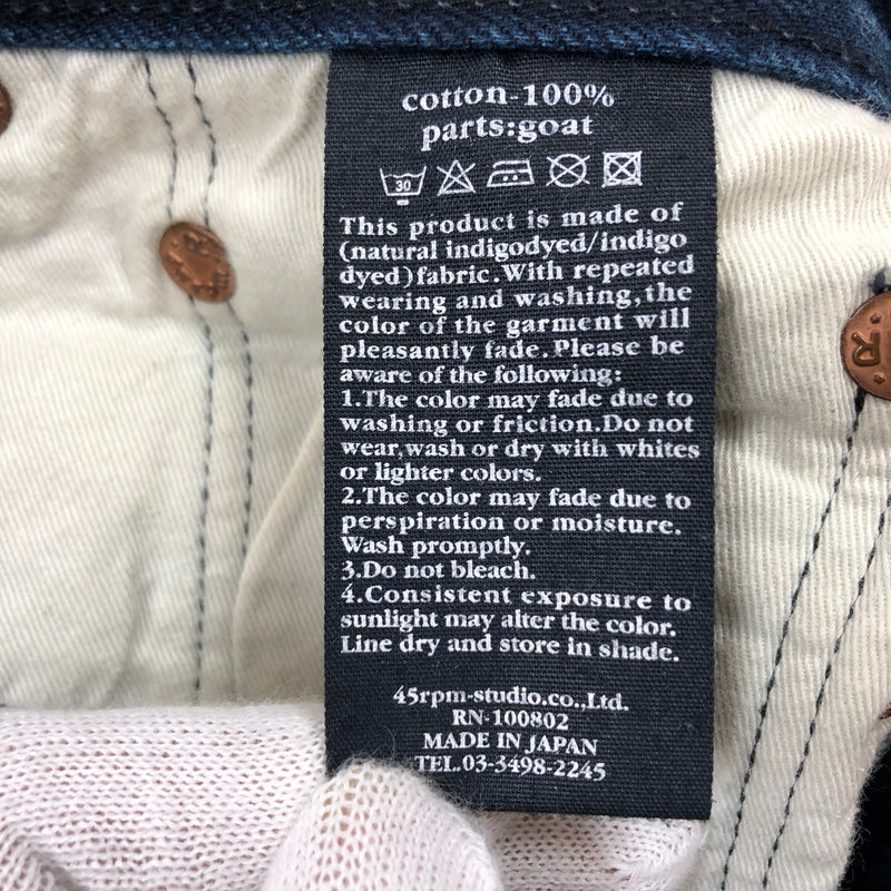 【中古品】【メンズ】 45R フォーティファイブアール BUTTON FLY DENIM PANTS 赤耳 ボタンフライ デニムパンツ ボトムス 151-260726-hn-09-fur サイズ：31 カラー：インディゴ 万代Net店