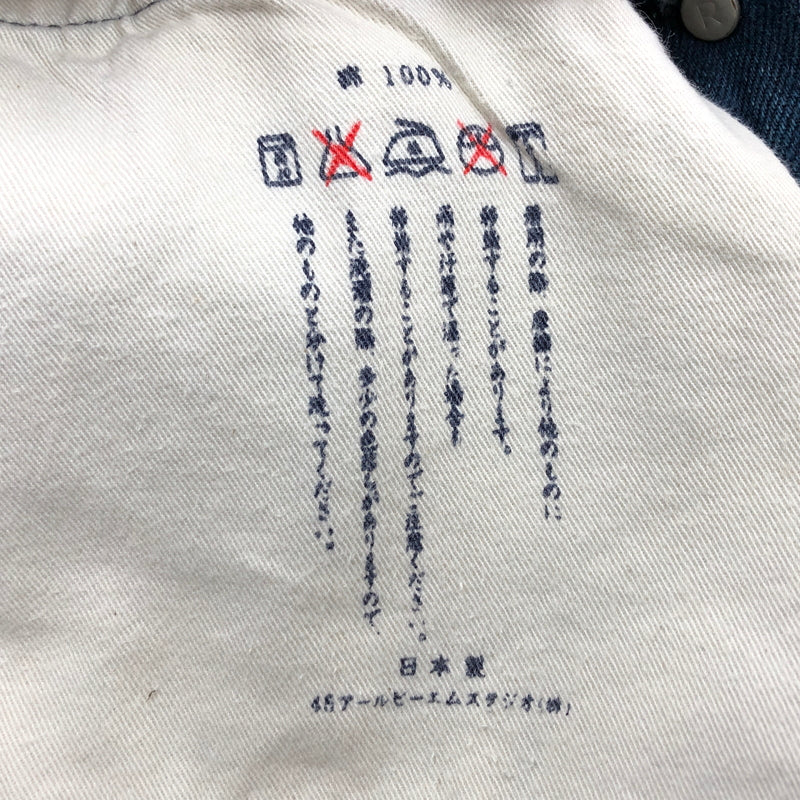 【中古品】【メンズ】 45R フォーティファイブアール BUTTON FLY DENIM PANTS 赤耳 ボタンフライ デニムパンツ ボトムス 151-260726-hn-09-fur サイズ：31 カラー：インディゴ 万代Net店