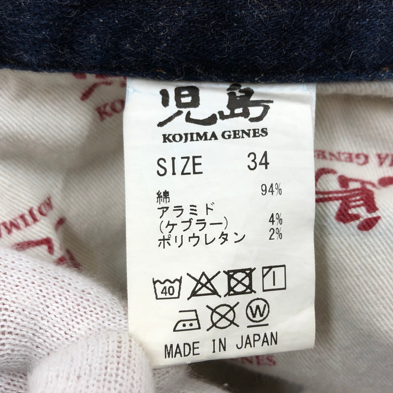 【中古品】【メンズ】 KOJIMA GENES 児島ジーンズ DOUBLE－KNEE DENIM PANTS ダブルニー デニムパンツ ボトムス 156-260726-hn-10-fur サイズ：34 カラー：インディゴ 万代Net店