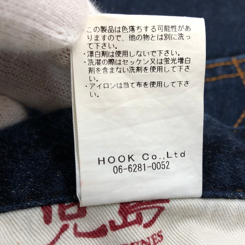 【中古品】【メンズ】 KOJIMA GENES 児島ジーンズ DOUBLE－KNEE DENIM PANTS ダブルニー デニムパンツ ボトムス 156-260726-hn-10-fur サイズ：34 カラー：インディゴ 万代Net店