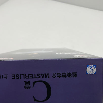【中古美品】 一番くじ BLEACH Stirring Souls vol.4 C賞 藍染惣右介 MASTERLISE フィギュア 未開封 051-260710-ti-08-tagh 万代Net店