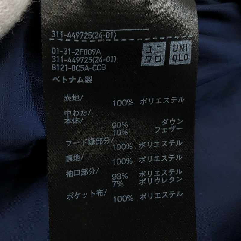 【中古品】【メンズ】 UNIQLO ユニクロ SEAMLESS DOWN PARKA 311-449725 シームレス ダウンパーカー ダウンジャケット アウター 147-261019-hn-09-fur サイズ：XL カラー：ネイビー 万代Net店