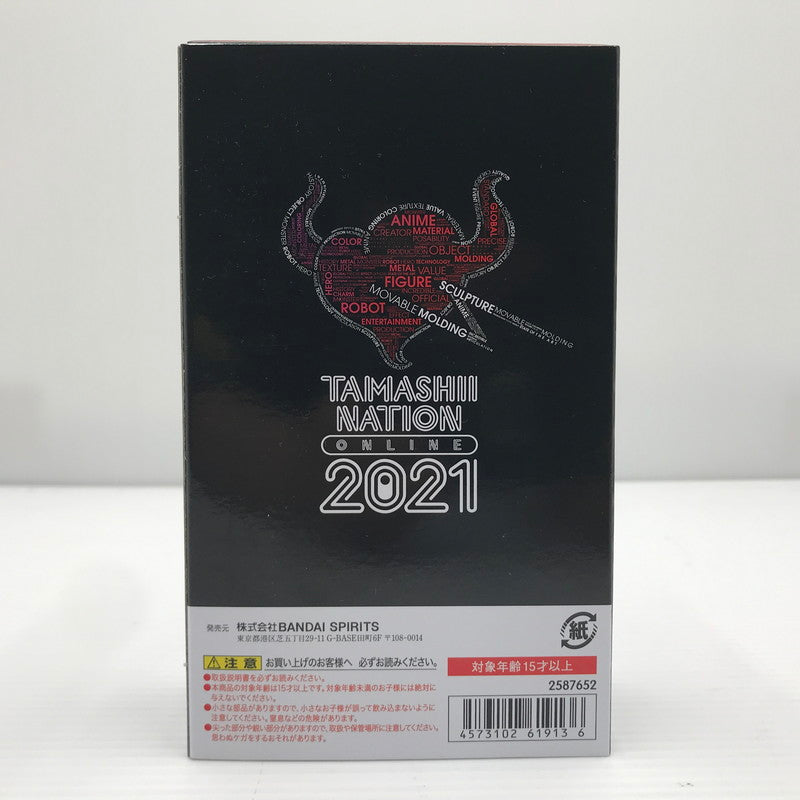 【中古美品】 S.H.Figuarts 仮面ライダーゼロワン ヘルライジングホッパー TAMASHII NATION ONLINE 2021 未開封 042-260710-ti-09-tagh 万代Net店