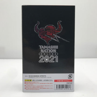 【中古美品】 S.H.Figuarts 仮面ライダーゼロワン ヘルライジングホッパー TAMASHII NATION ONLINE 2021 未開封 042-260710-ti-09-tagh 万代Net店