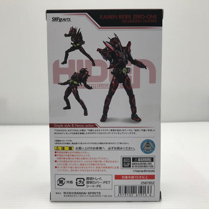 【中古美品】 S.H.Figuarts 仮面ライダーゼロワン ヘルライジングホッパー TAMASHII NATION ONLINE 2021 未開封 042-260710-ti-09-tagh 万代Net店
