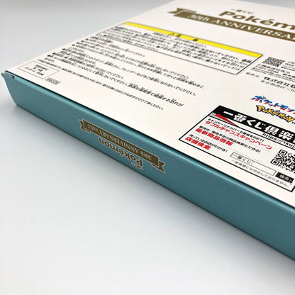 【中古美品】 一番くじ ポケモン 30th ANNIVERSARY vol.1 A賞＆B賞セット 038-260706-ma-02-fur 万代Net店