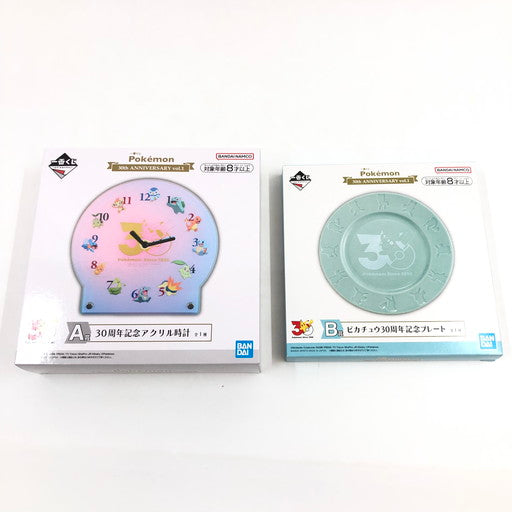 【中古美品】 一番くじ ポケモン 30th ANNIVERSARY vol.1 A賞＆B賞セット 038-260706-ma-02-fur 万代Net店