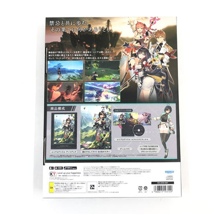 【中古品】 ユミアのアトリエ ~追憶の錬金術士と幻創の地~ プレミアムボックス - PS5 026-260715-ma-01-fur 万代Net店