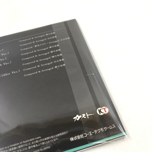 【中古品】 ユミアのアトリエ ~追憶の錬金術士と幻創の地~ プレミアムボックス - PS5 026-260715-ma-01-fur 万代Net店