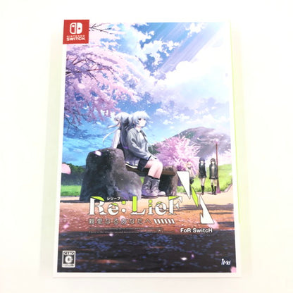 【中古品】 Re:LieF ~親愛なるあなたへ~ FoR SwitcH 初回限定版 - Switch 029-260715-ma-02-fur 万代Net店