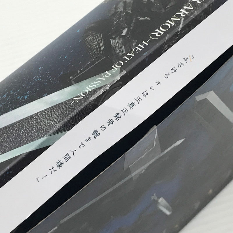 【中古美品】 ベルセルク S.H.Figuarts ガッツ (狂戦士の甲冑) -激情- 開封済み 052-260713-ti-01-tagh 万代Net店