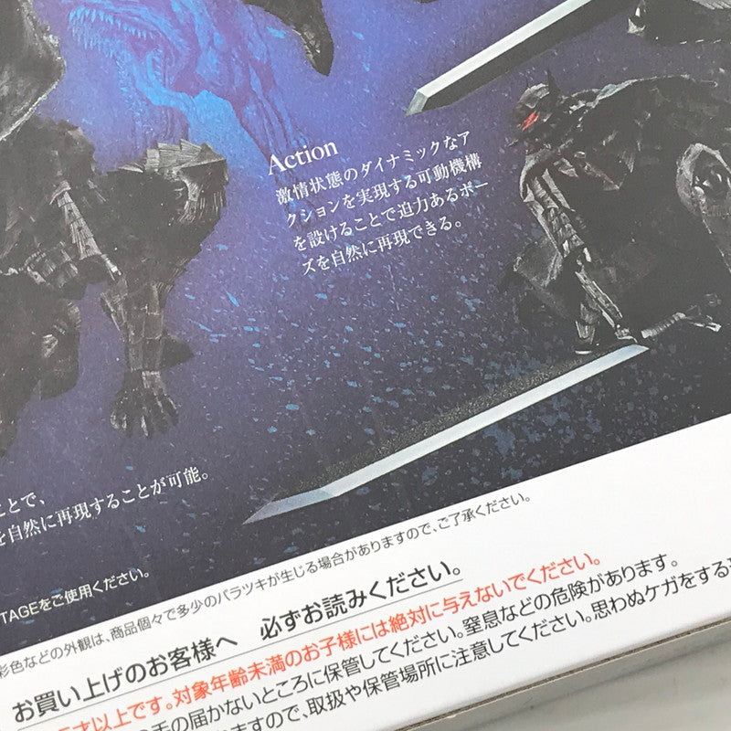 【中古美品】 ベルセルク S.H.Figuarts ガッツ (狂戦士の甲冑) -激情- 開封済み 052-260713-ti-01-tagh 万代Net店