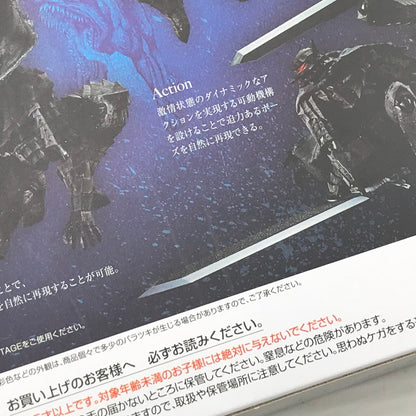 【中古美品】 ベルセルク S.H.Figuarts ガッツ (狂戦士の甲冑) -激情- 開封済み 052-260713-ti-01-tagh 万代Net店