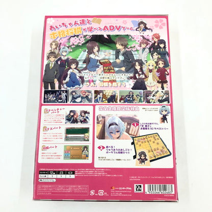 【中古品】 りゅうおうのおしごと! 完全生産限定版 - Switch 029-260715-ma-03-fur 万代Net店