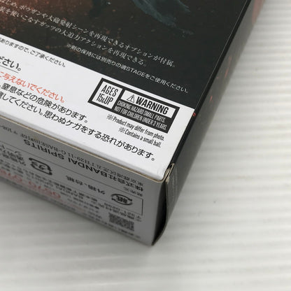 【中古美品】 ベルセルク S.H.Figuarts ガッツ (狂戦士の甲冑) 開封済み 052-260713-ti-02-tagh 万代Net店