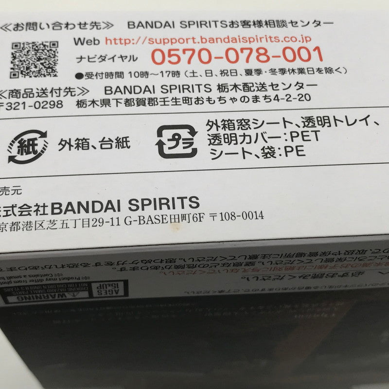 【中古美品】 ベルセルク S.H.Figuarts ガッツ (狂戦士の甲冑) 開封済み 052-260713-ti-02-tagh 万代Net店