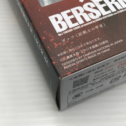 【中古美品】 ベルセルク S.H.Figuarts ガッツ (狂戦士の甲冑) 開封済み 052-260713-ti-02-tagh 万代Net店