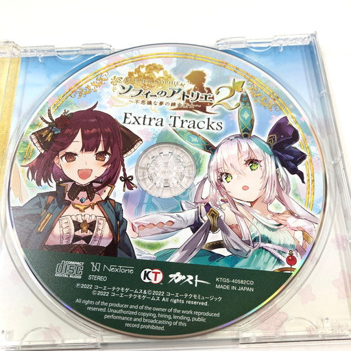 【中古品】 ソフィーのアトリエ2 ~不思議な夢の錬金術士~ プレミアムボックス - Switch 029-260715-ma-04-fur 万代Net店