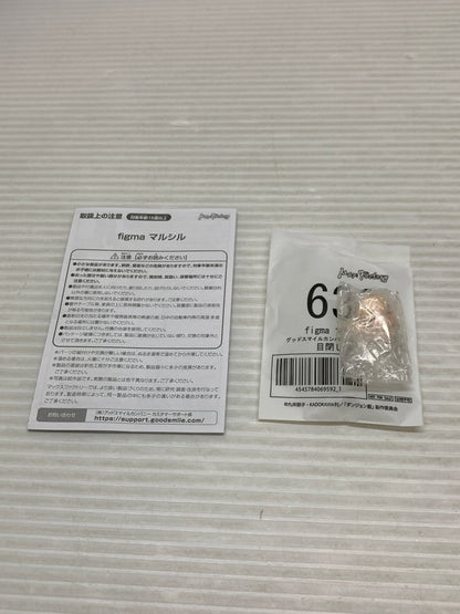 【現状渡し品】 ダンジョン飯 figma マルシル GOODSMILE COMPANY フィギュア 箱あり 051-260907-YT-02-min 万代Net店