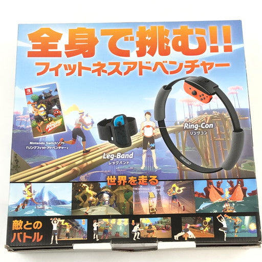 【中古品】 リングフィット アドベンチャー 029-260717-ma-01-fur 万代Net店