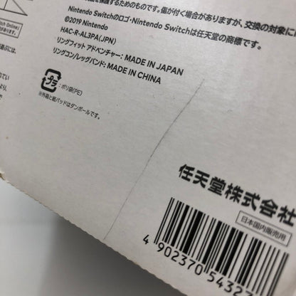 【中古品】 リングフィット アドベンチャー 029-260717-ma-01-fur 万代Net店