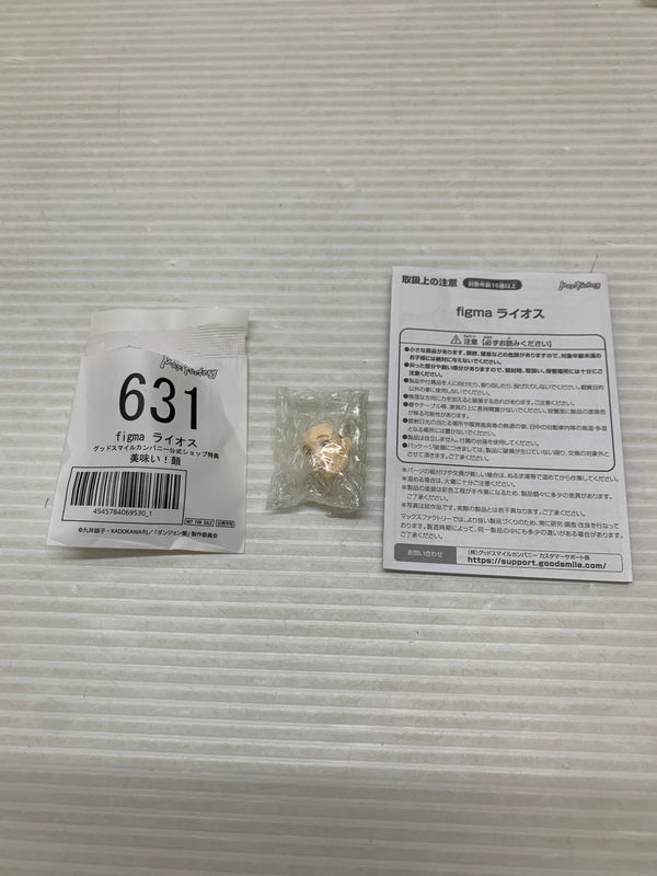 【現状渡し品】 figma ライオス ダンジョン飯 GOODSMILE ONLINE SHOP＆オンラインショップ限定 フィギュア 箱あり 051-260907-YT-03-min 万代Net店