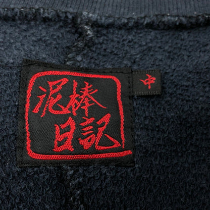 【現状渡し品】【メンズ】 泥棒日記 ドロボウニッキ DW1738 ジップジャケット パーカー トップス 145-260214-hn-05-fur サイズ：中(M) カラー：ネイビー系 万代Net店