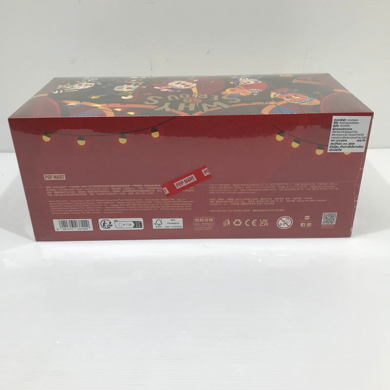 【中古美品】 POP MART WHY SO SERIOUS Series Vinyl Plush Pendant BOX ぬいぐるみペンダント シュリンク未開封 039-260730-ti-14-tag 万代Net店