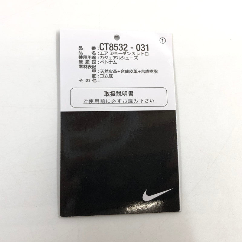 【中古品】【メンズ】 NIKE ナイキ AIR JORDAN 3 RETRO "GREEN GLOW" CT8532-031 エアジョーダン3 レトロ グリーングロー スニーカー シューズ 靴 160-260510-hn-03-fur サイズ：28.5cm US10.5 カラー：グレー/グリーン/ブラック 万代Net店