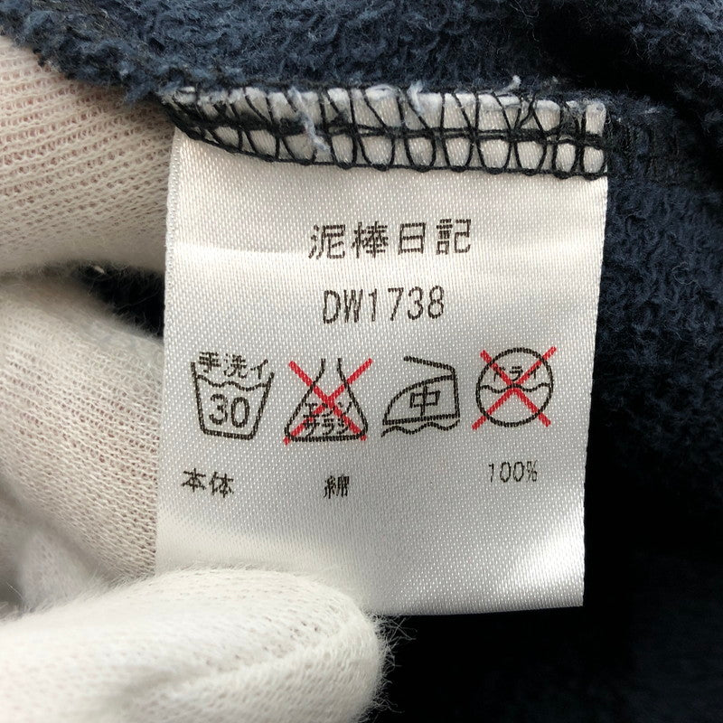 【現状渡し品】【メンズ】 泥棒日記 ドロボウニッキ DW1738 ジップジャケット パーカー トップス 145-260214-hn-05-fur サイズ：中(M) カラー：ネイビー系 万代Net店