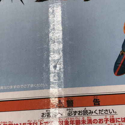 【中古美品】 一番くじ ドラゴンボール スペクタクルバトル E賞 孫悟空＆孫悟飯 フィギュア 未開封 050-260713-ti-09-tagh 万代Net店