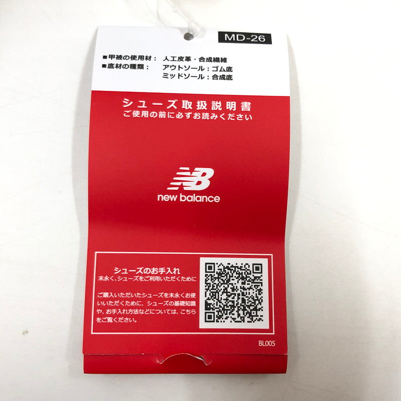 【中古美品】【メンズ】 NEW BALANCE ニューバランス U1906RCE 1906R スニーカー シューズ 靴 162-260510-hn-04-fur サイズ：27.0cm US9 カラー：シルバー/ネイビー/ホワイト 万代Net店