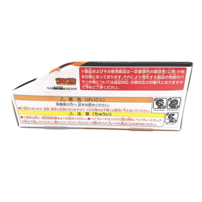 【未使用品】 タカラトミー BEYBLADEX UX-20 スターター グローリーワルキューレLF メタルコート:ホワイト 038-260720-ma-01-fur 万代Net店