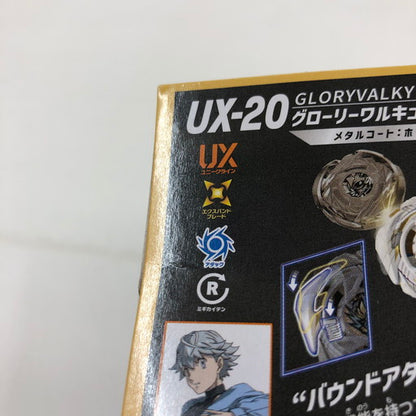 【未使用品】 タカラトミー BEYBLADEX UX-20 スターター グローリーワルキューレLF メタルコート:ホワイト 038-260720-ma-01-fur 万代Net店