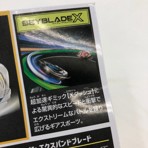 【未使用品】 タカラトミー BEYBLADEX UX-20 スターター グローリーワルキューレLF メタルコート:ホワイト 038-260720-ma-01-fur 万代Net店
