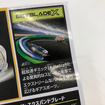 【未使用品】 タカラトミー BEYBLADEX UX-20 スターター グローリーワルキューレLF メタルコート:ホワイト 038-260720-ma-01-fur 万代Net店
