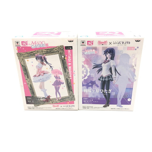 【中古品】 バンプレスト 西尾維新アニメプロジェクト＜物語＞シリーズ MADOGATARI展 「戦場ヶ原ひたぎ」SQフィギュア HOMURA ver. & MADOKA ver. 計2体セット 054-260720-ma-02-fur 万代Net店
