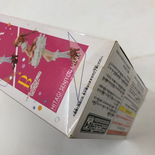 【中古品】 バンプレスト 西尾維新アニメプロジェクト＜物語＞シリーズ MADOGATARI展 「戦場ヶ原ひたぎ」SQフィギュア HOMURA ver. & MADOKA ver. 計2体セット 054-260720-ma-02-fur 万代Net店