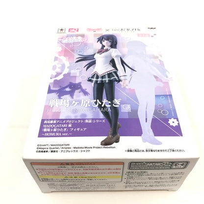 【中古品】 バンプレスト 西尾維新アニメプロジェクト＜物語＞シリーズ MADOGATARI展 「戦場ヶ原ひたぎ」SQフィギュア HOMURA ver. & MADOKA ver. 計2体セット 054-260720-ma-02-fur 万代Net店