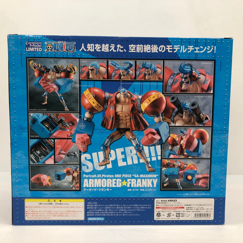 【中古美品】 エクセレントモデル LIMITED Portrait.Of.Pirates ワンピース SA‐MAXIMUM アーマード・フランキー （メガトレショップ、プレミアムバンダイ、Mekke！限定） 047-251028-ns-11-tei 万代Net店