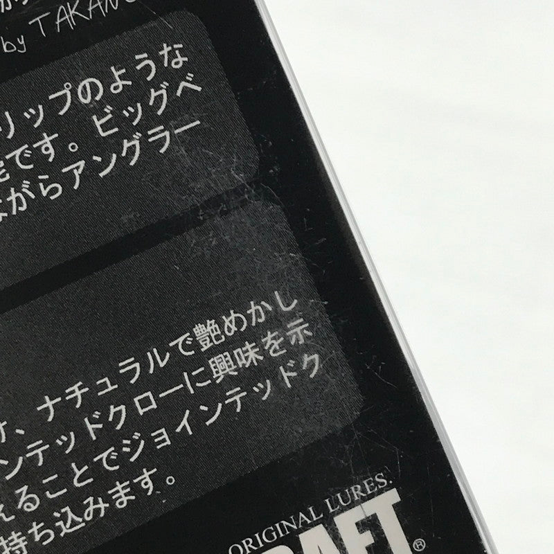 【中古美品】 GAN CRAFT ガンクラフト JOINTED CLAW ジョインテッドクロー 178 オーロラパープル ルアー 釣り 釣り具等 135-260115-yk-03-tag 万代Net店
