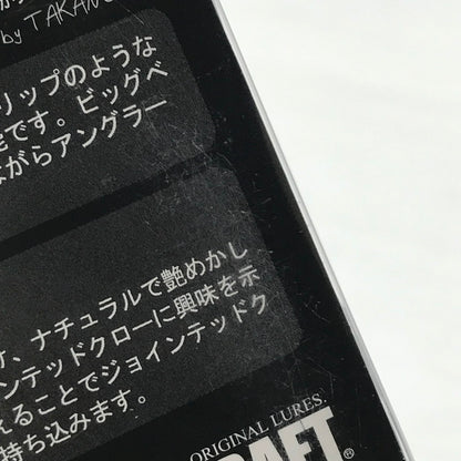 【中古美品】 GAN CRAFT ガンクラフト JOINTED CLAW ジョインテッドクロー 178 オーロラパープル ルアー 釣り 釣り具等 135-260115-yk-03-tag 万代Net店